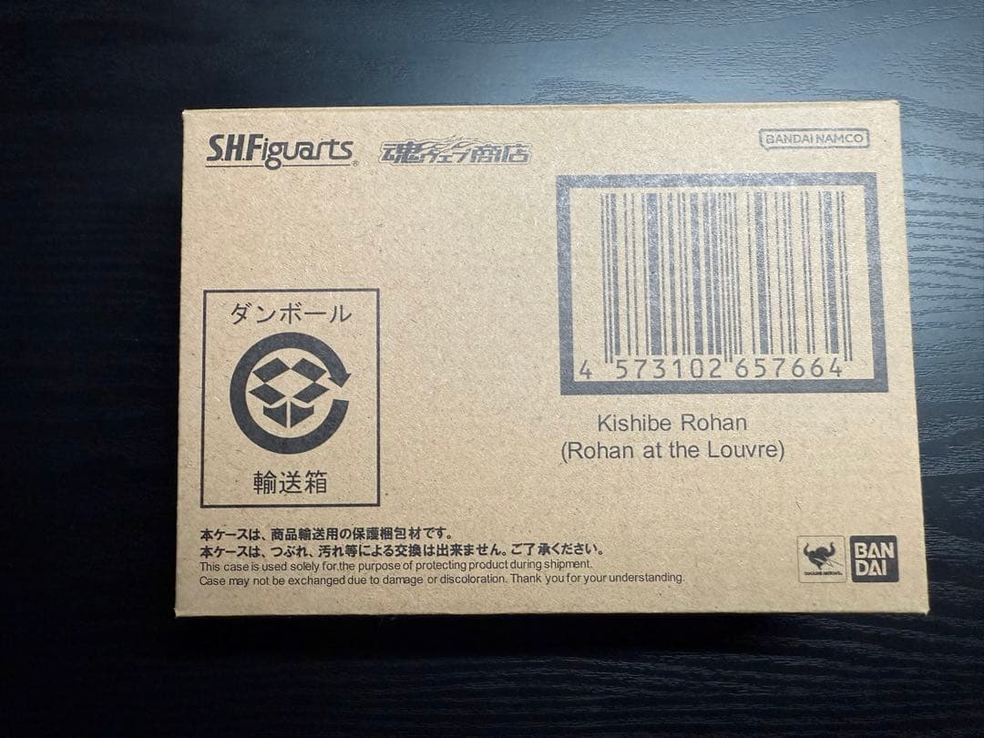 S.H.Figuarts 岸辺露伴（映画『岸辺露伴 ルーヴルへ行く』）