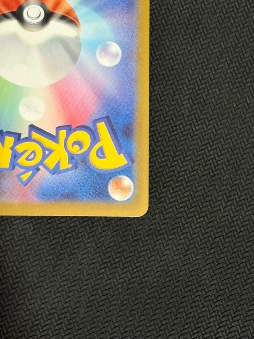 ボスの司令　SR カラスバ　760/742