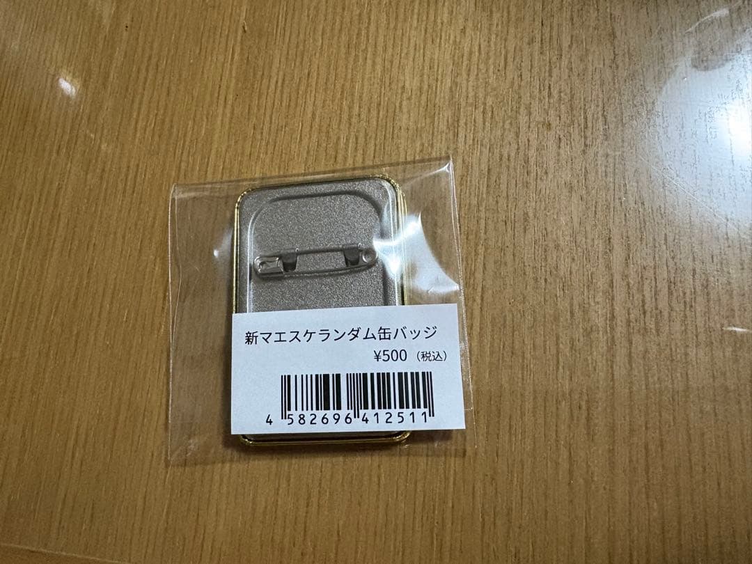 マエスケ　激レア　缶スケ　缶バッジ　金スケ　金バッジ
