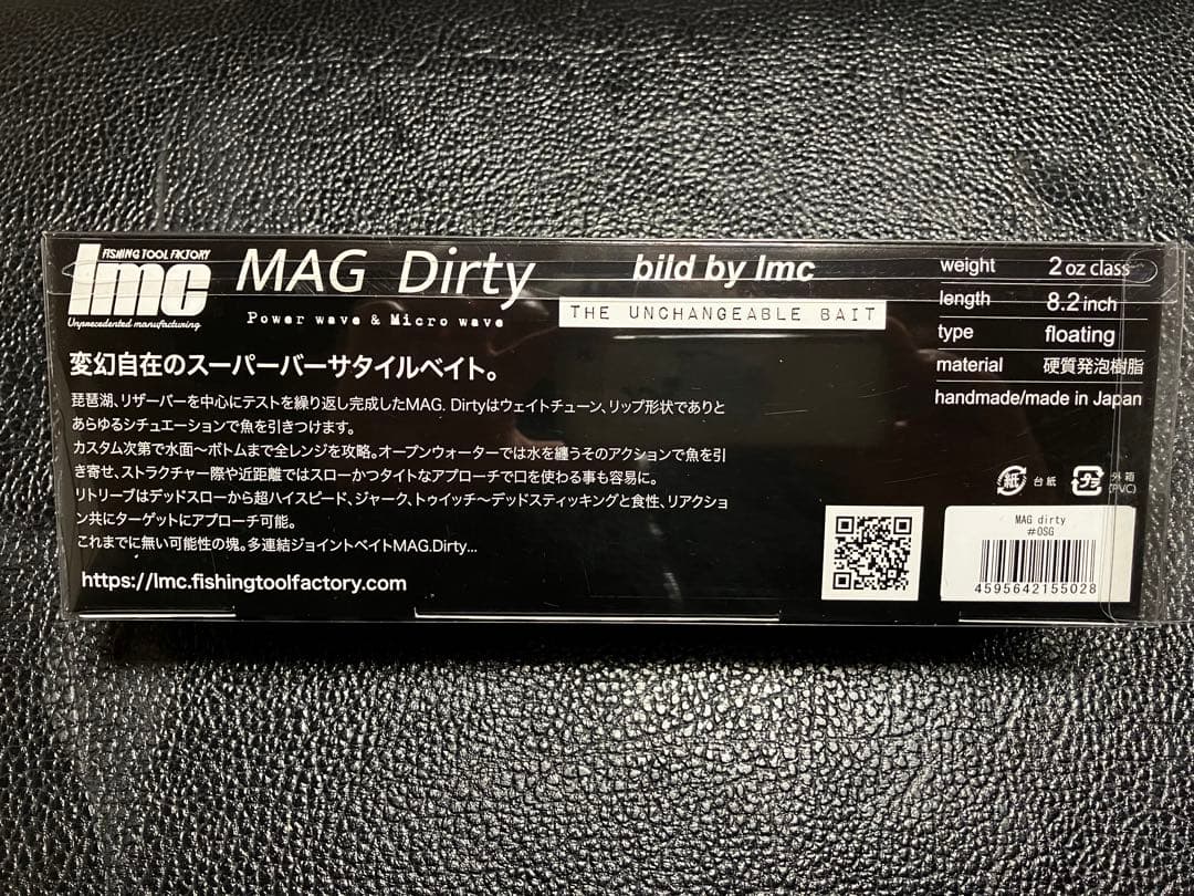 マグダーティー