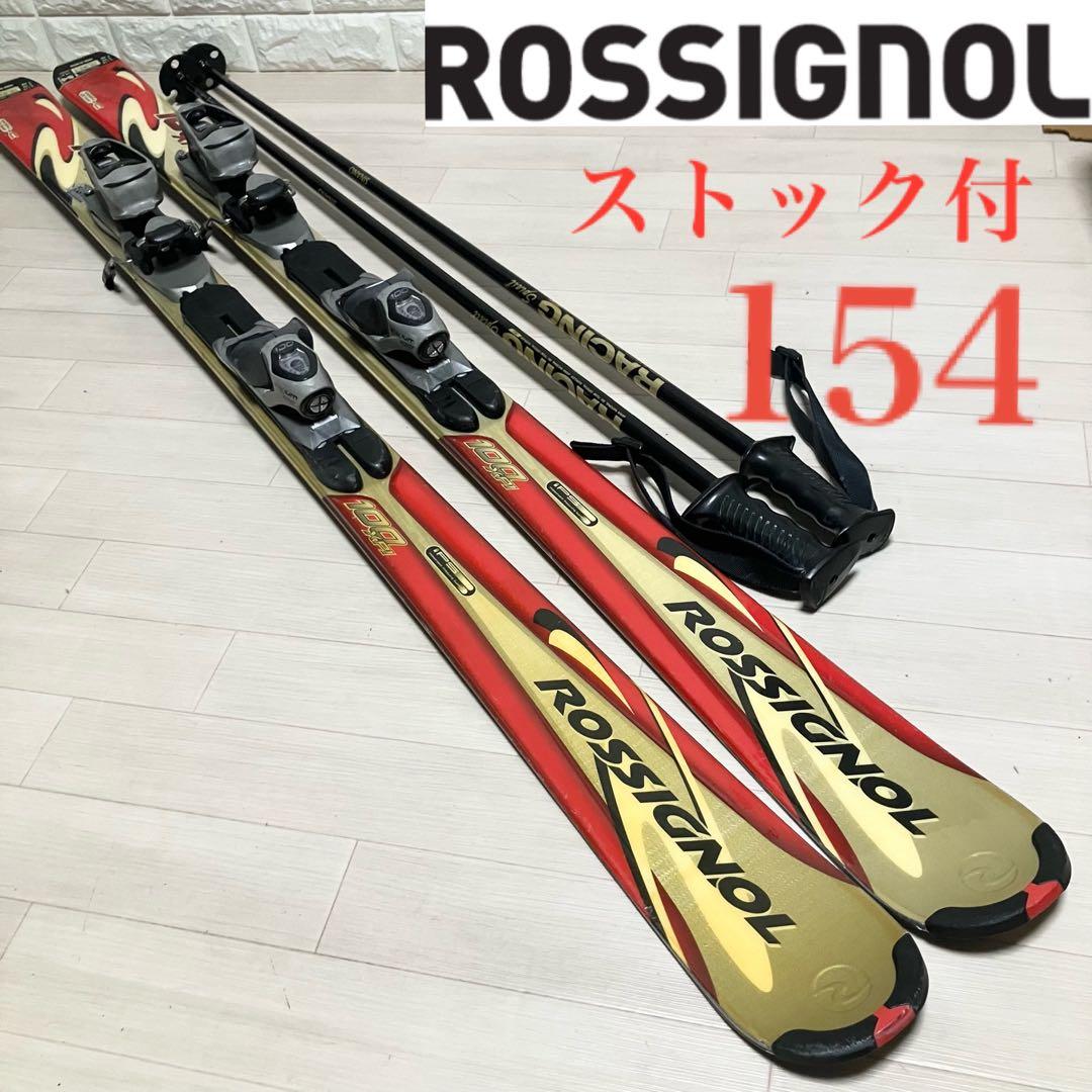 ストック付/ROSSIGNOL 100XPI ロシニョール スキーセット154