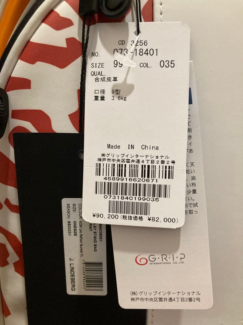 【新品】リンドバーグJ.LINDEBERG/キャディバッグ★入手困難完売モデル★