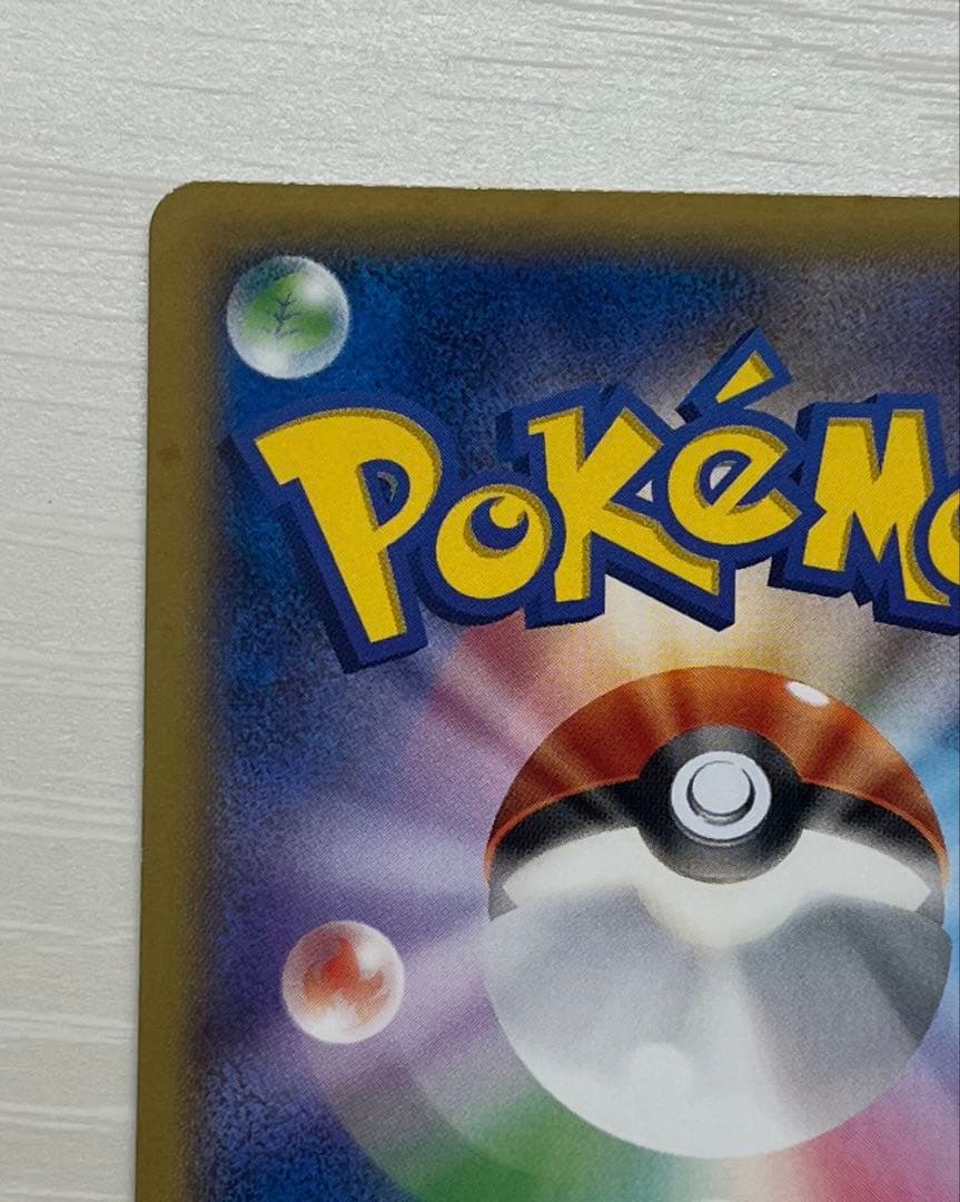 ピカチュウ PROMO XYシリーズプロモーションカード PROMO 069/…