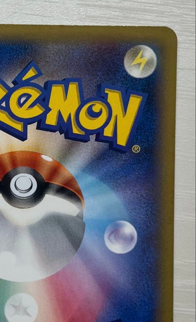 ピカチュウ PROMO XYシリーズプロモーションカード PROMO 069/…