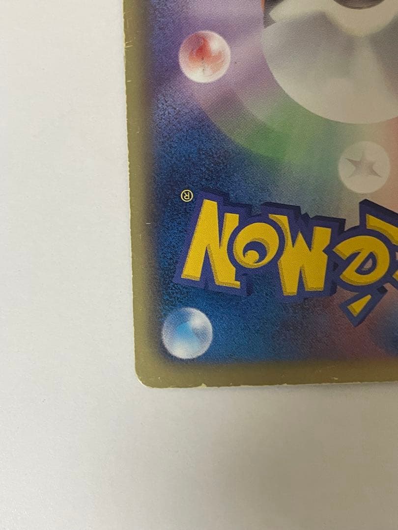 ポケモンカード　ゼクロム レシラム SR BW1