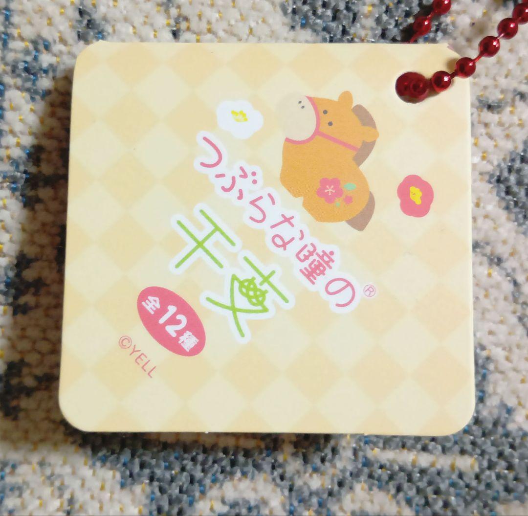 つぶらな瞳の干支全種、クリスマスNEW7種 スティッチ＆ベイマックス