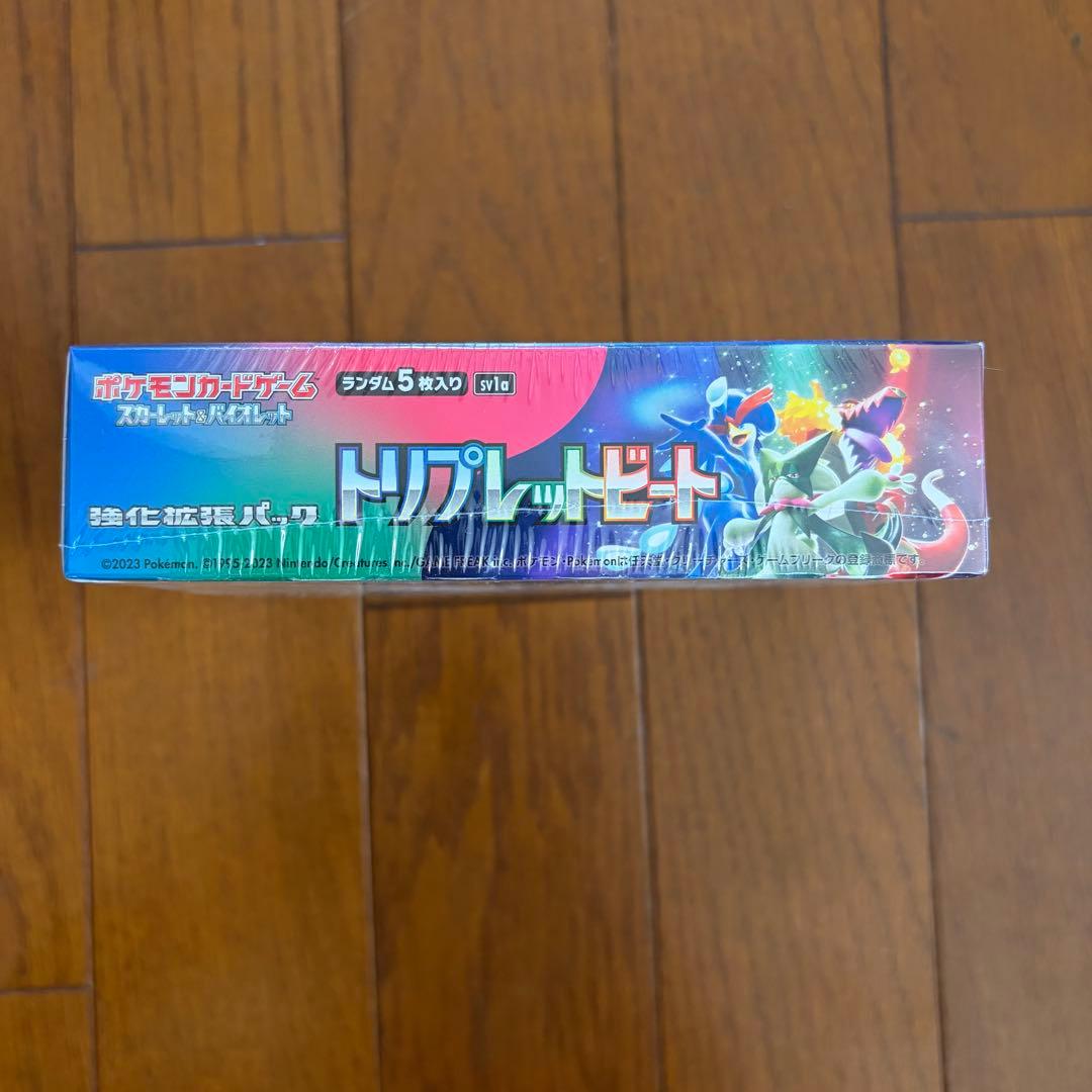 ポケモンカード トリプレットビート ボックス