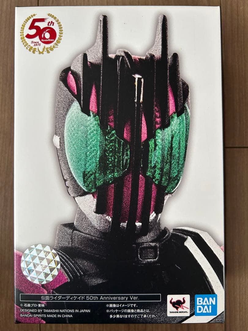 フィギュアーツ 真骨彫製法　仮面ライダーディケイド