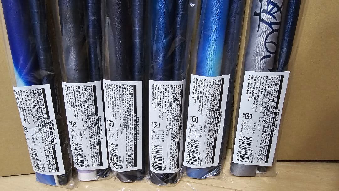 魔法使いの夜 タペストリー TYPE-MOON fate