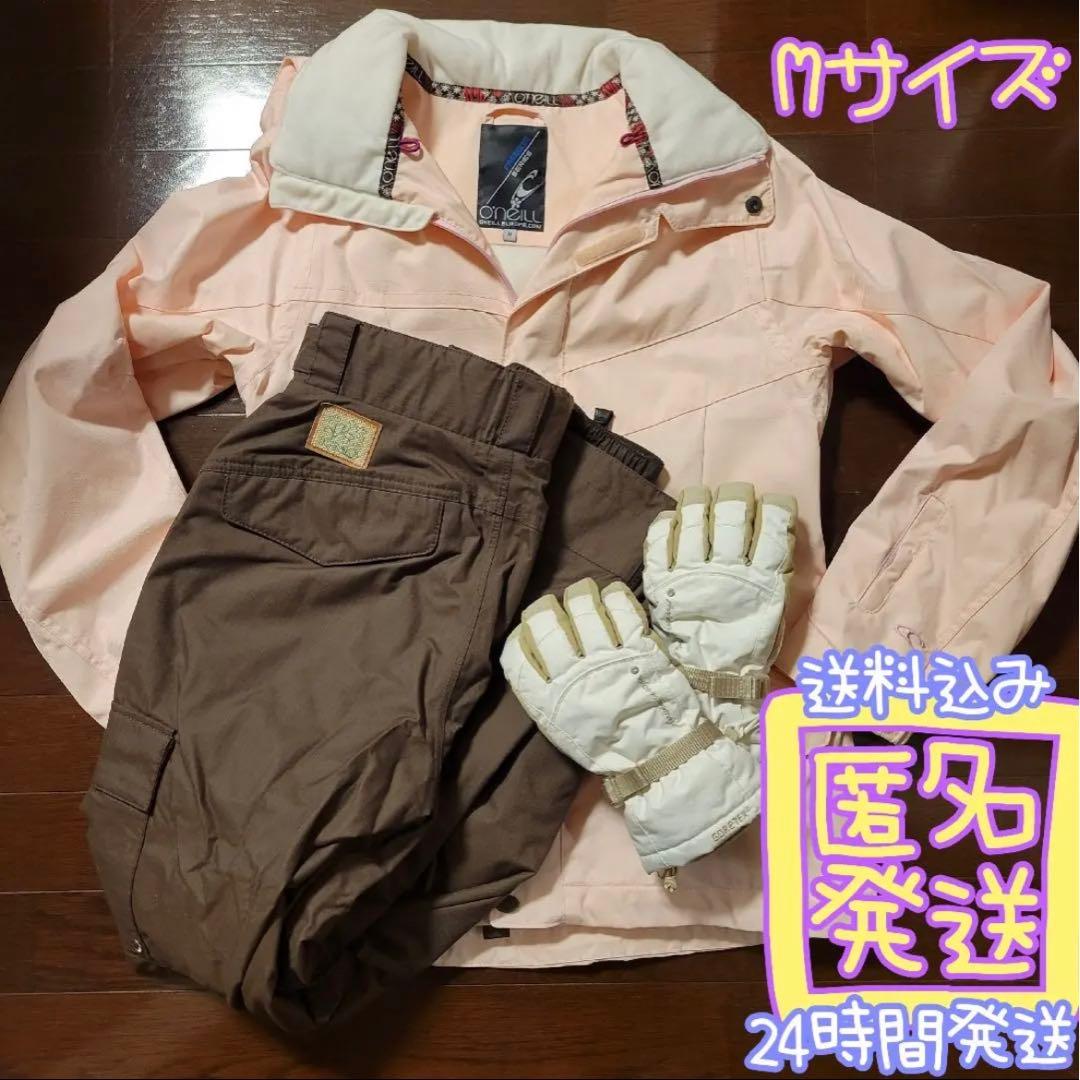 スキーウェア 3点セット オニールイグニオゴア テックス