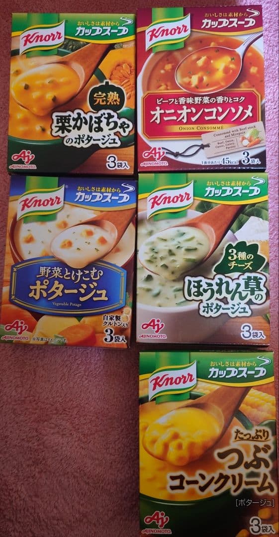 食品 味の素 クノールカップスープ いろんな味(96食分) 10種類 32箱