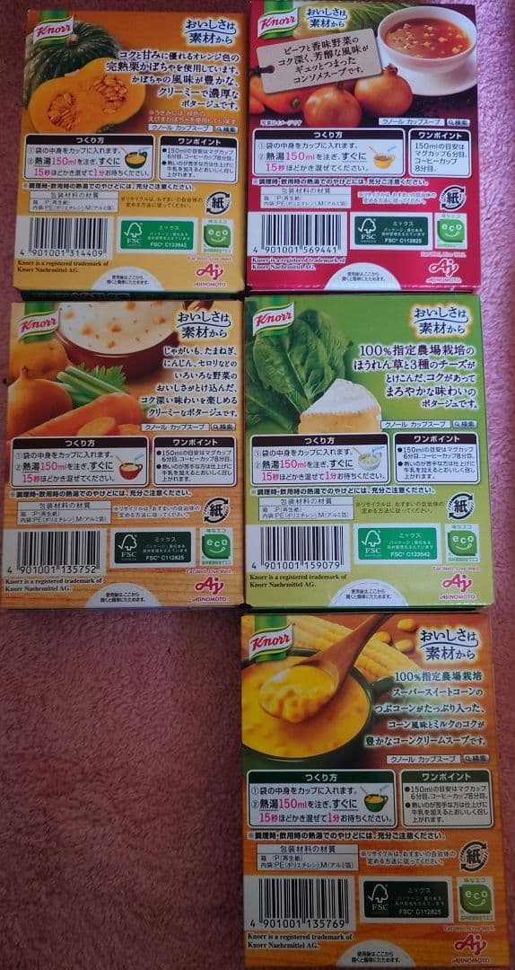 食品 味の素 クノールカップスープ いろんな味(96食分) 10種類 32箱