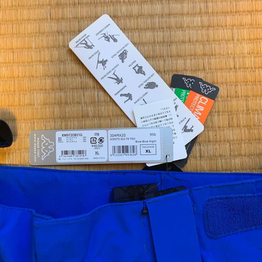 新品・未使用 Kappa イタリアナショナルチームモデル　スキーウェア上下 ＸＬ