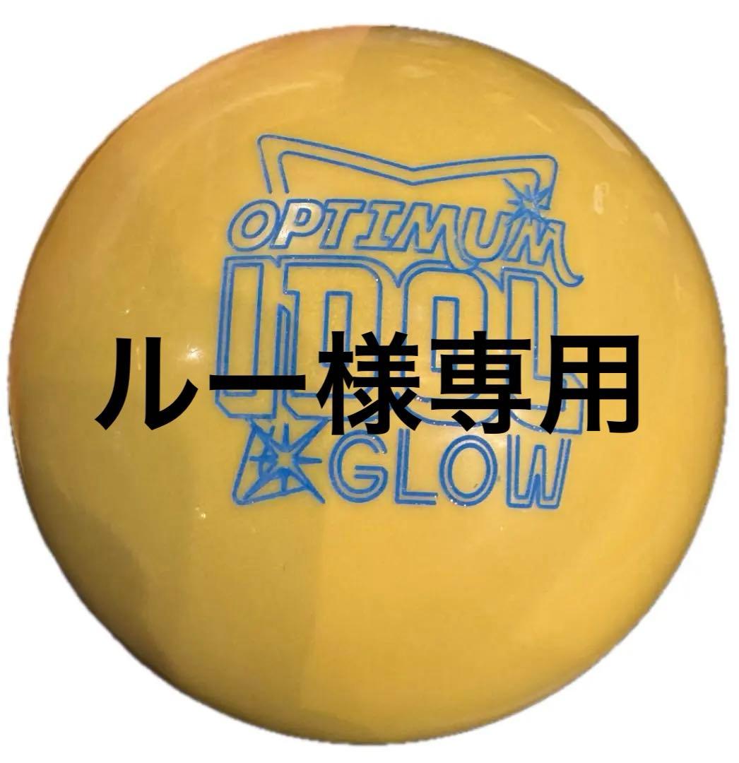 Optimum Idol Glow ボウリングボール 15ポンド