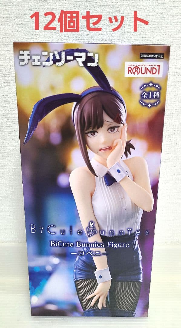 チェンソーマン BiCute バニー　コベニ フィギュア　ラウンドワン　まとめ