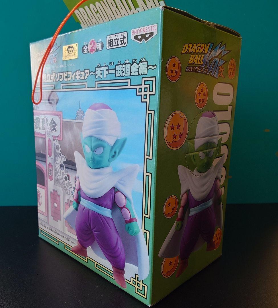 ドラゴンボール改　DX式ソフビフィギュア〜天下一武道会編〜　孫悟空 ピッコロ