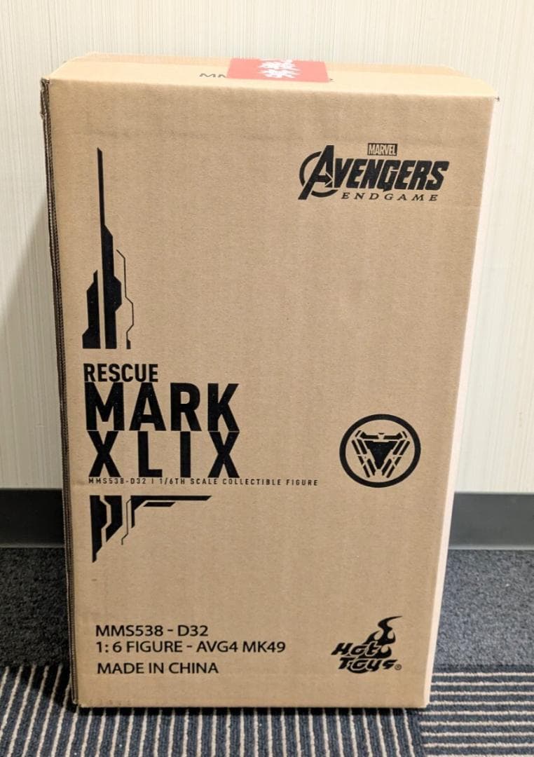 ムービー・マスターピース アベンジャーズ レスキュー