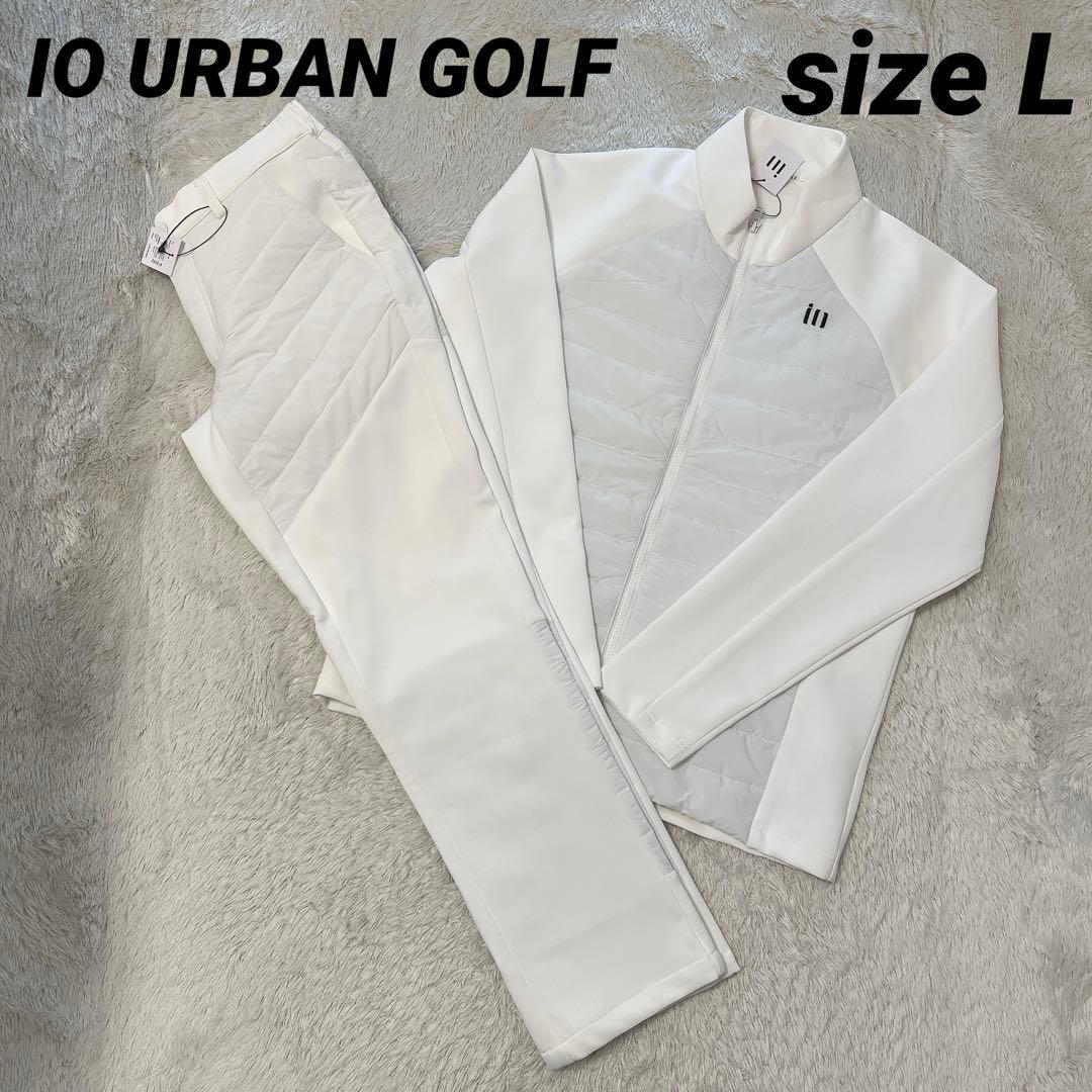 【未使用】IO URBAN GOLF 中綿ジャケット パンツ 上下 セット L
