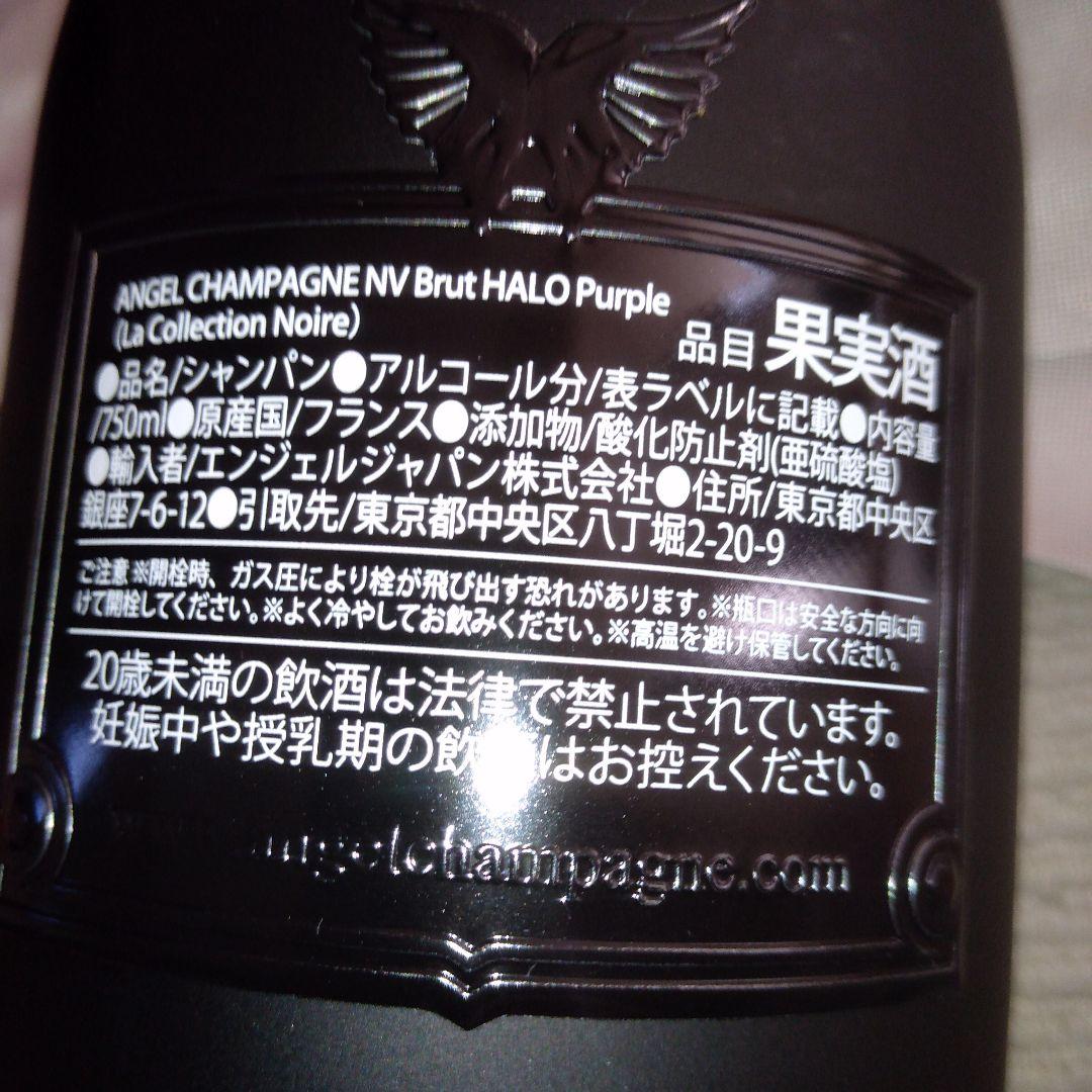 その他 ANGEL CHAMPAGNE NV Brut HALO Purple 750m