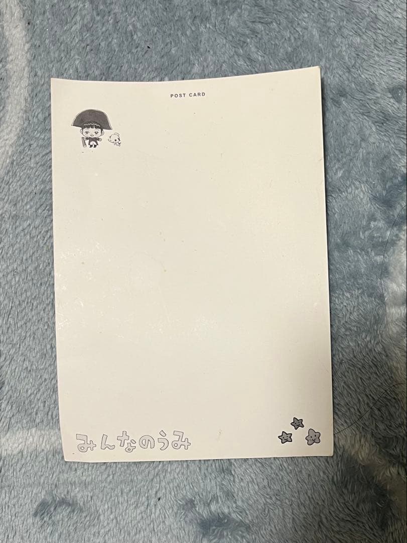 TUBE みんなのうみ絵本　非売品直筆サイン入りポストカード付き