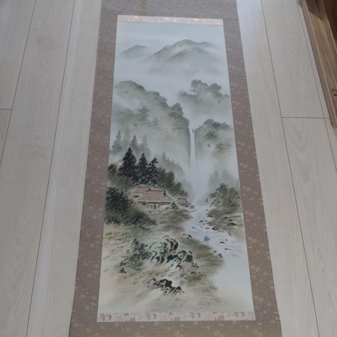 十二天財神鎮金図 掛軸