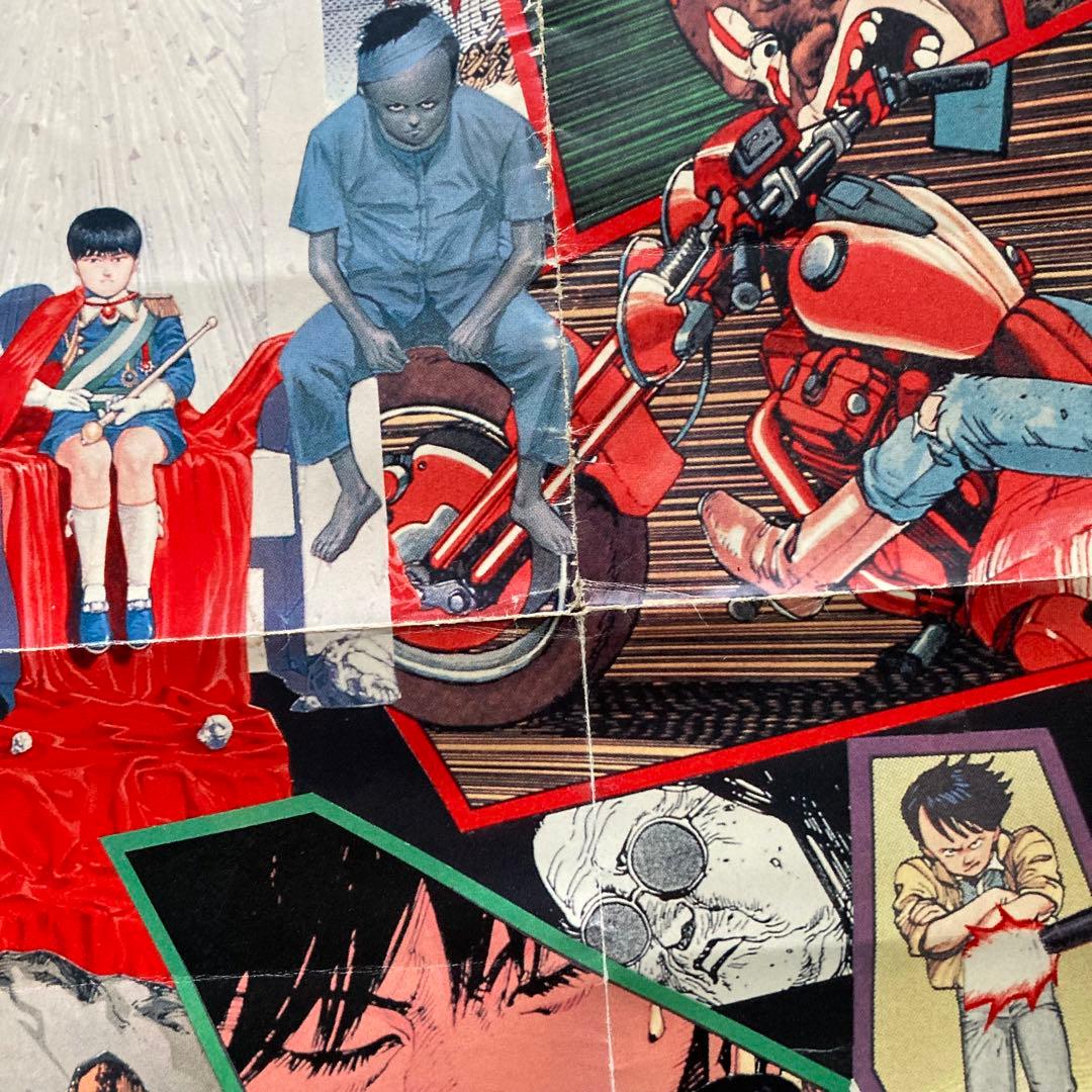 アキラ AKIRA ポスター B2 大友克洋