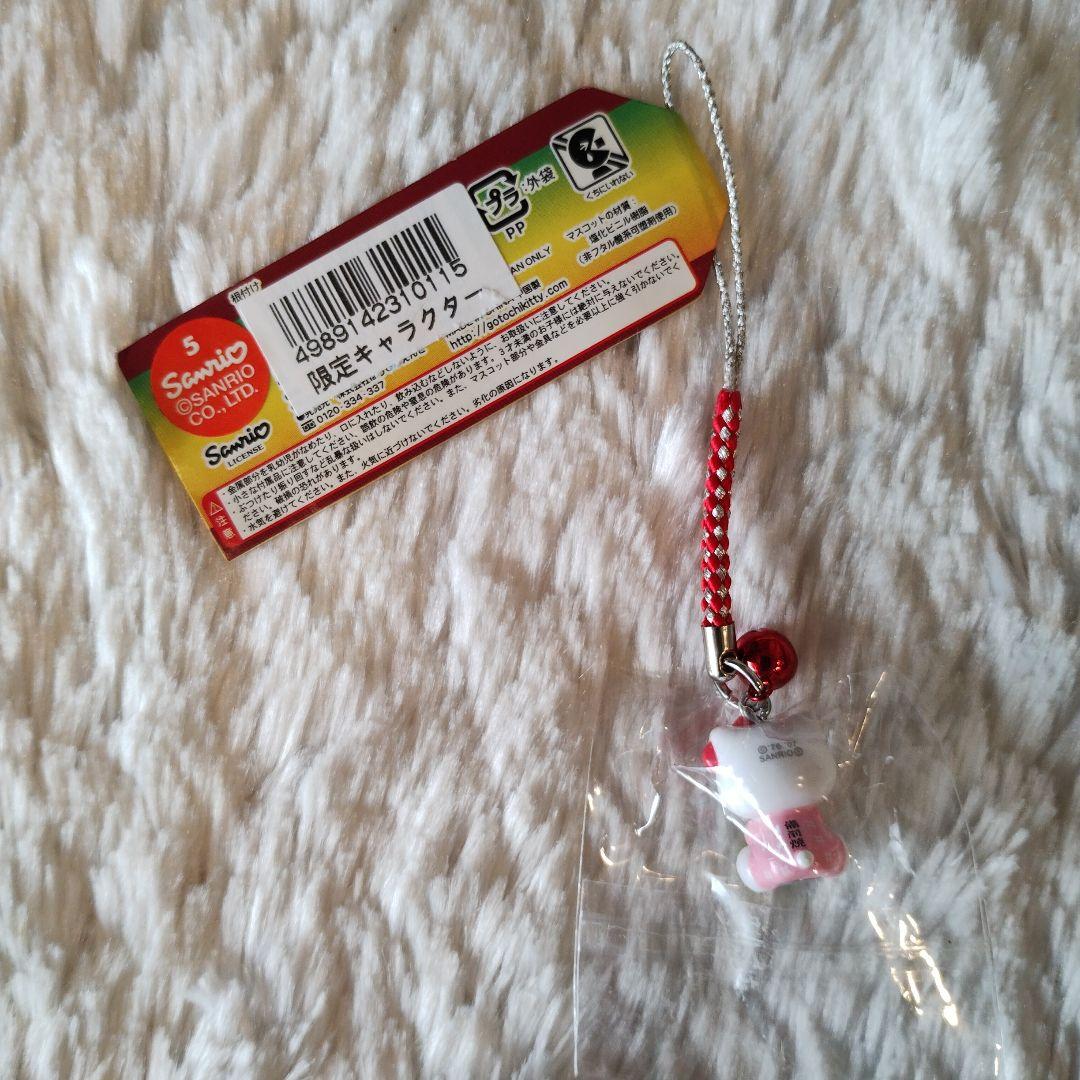 ご当地キティ 岡山限定 備前焼 根付けストラップ 希少 レア 2007