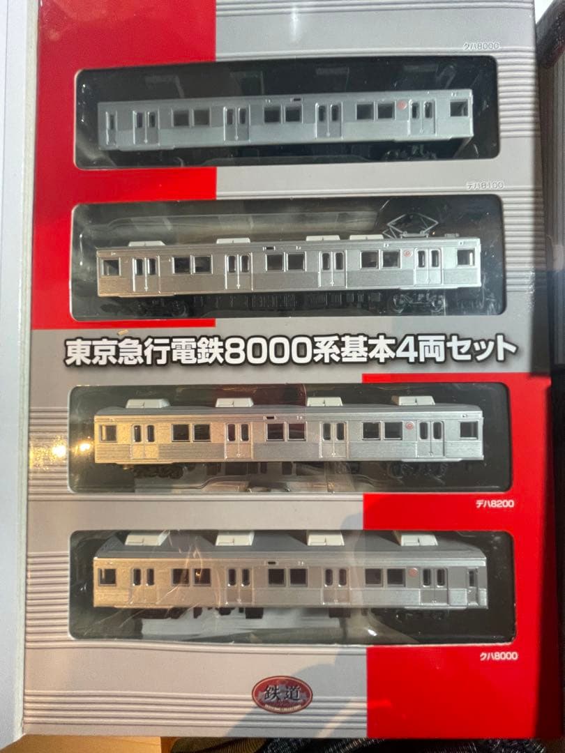 鉄道コレクション　東京急行電鉄8000系　8両