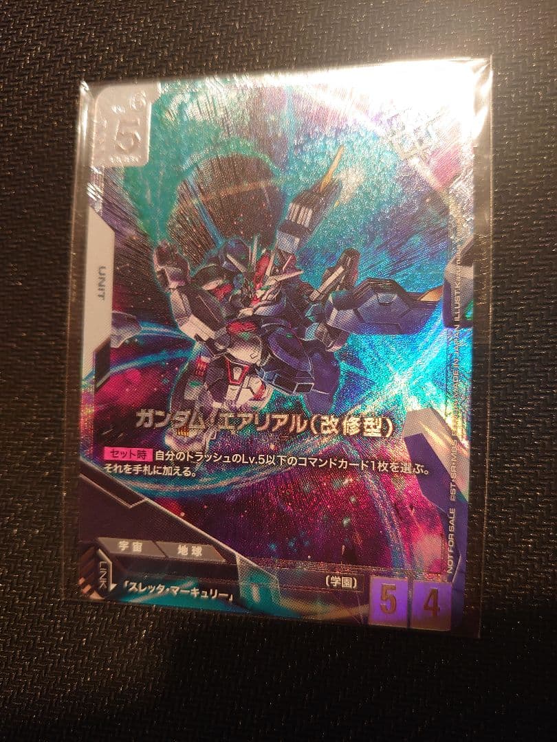 ガンダムカードゲーム ガンダム・エアリアル(改修型) 優勝プロモ