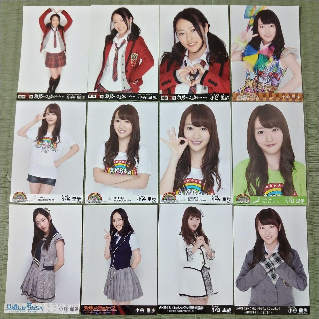 貫地谷商店 プロフィ必読 即購入不可　　小谷里歩セット①