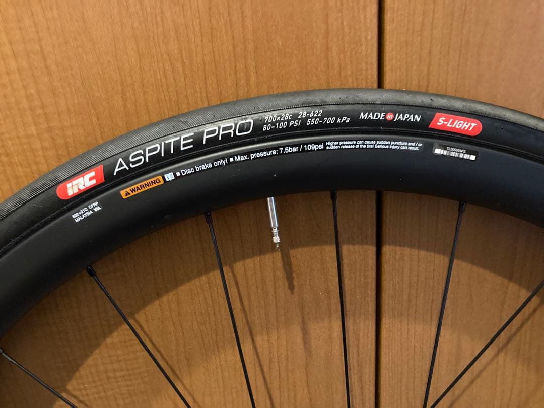 Shimano WH-RS710 C32 前後セット　タイヤ付き
