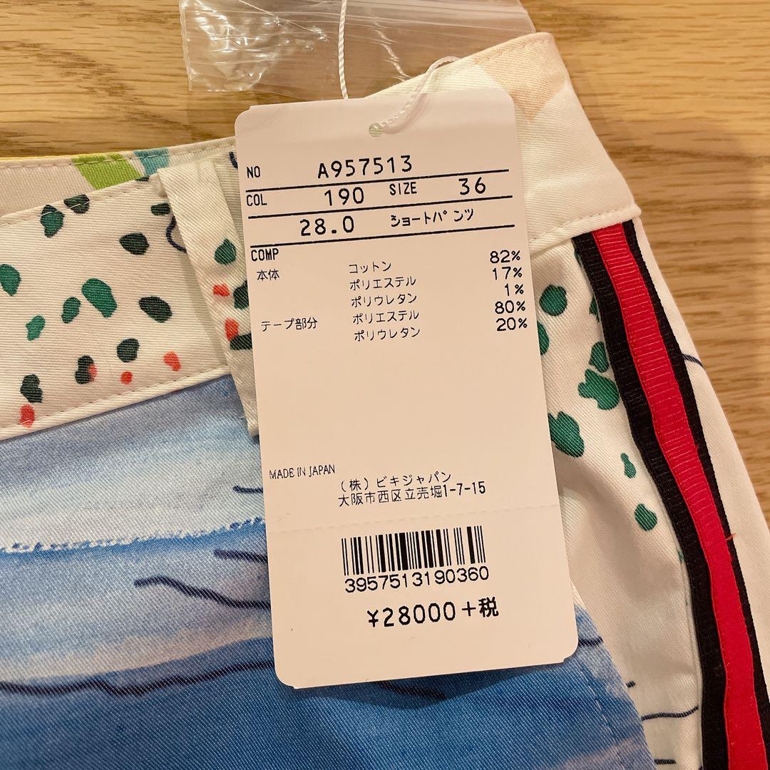 【新品タグ付き】archivio アルチビオ ショートパンツ　36