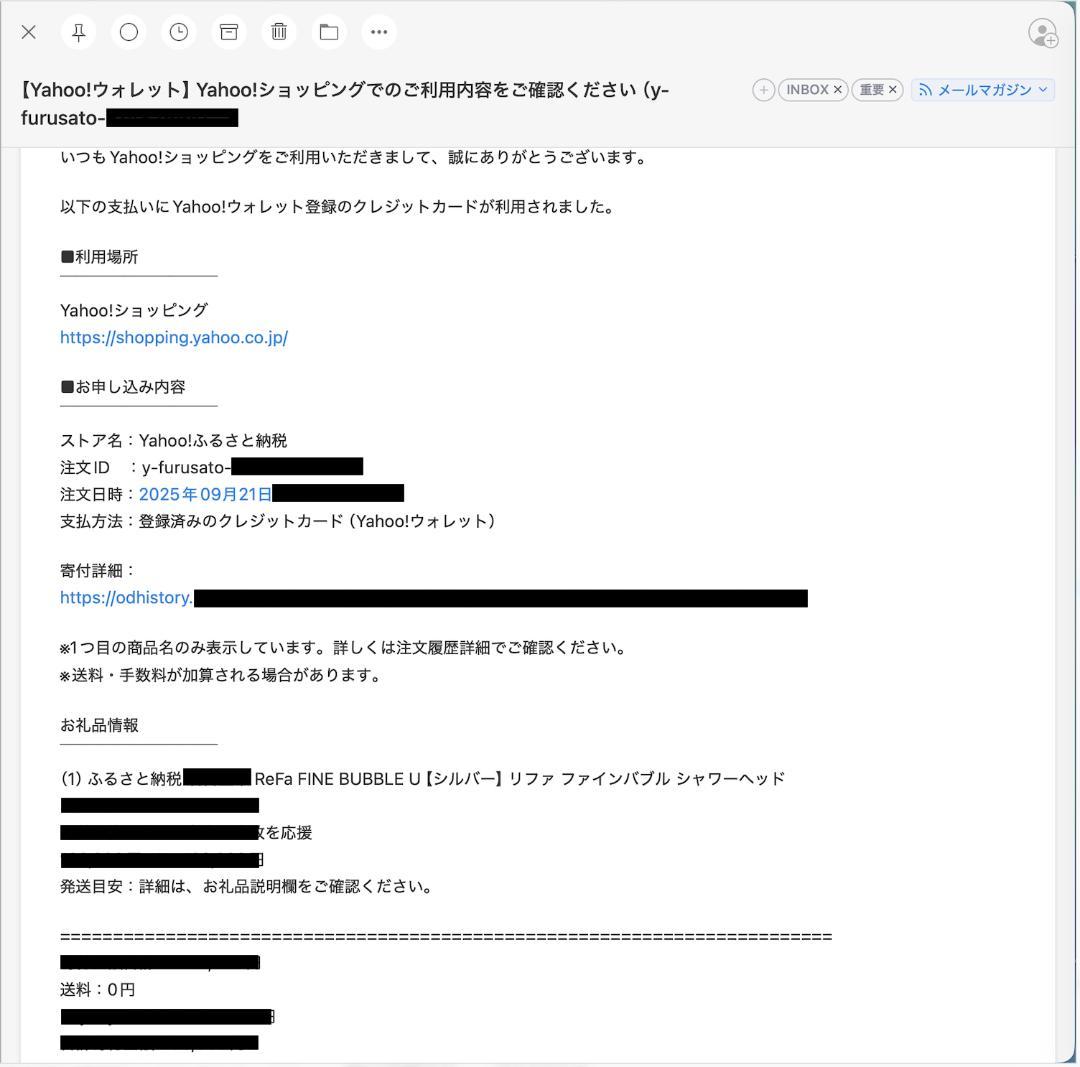 【新品・未使用】ReFa リファ ファインバブルU シャワーヘッド シルバー