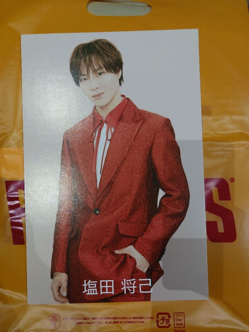 show 　wa　君の王子様　タワレコ　限定　通常サイズ　パネル　塩田将己