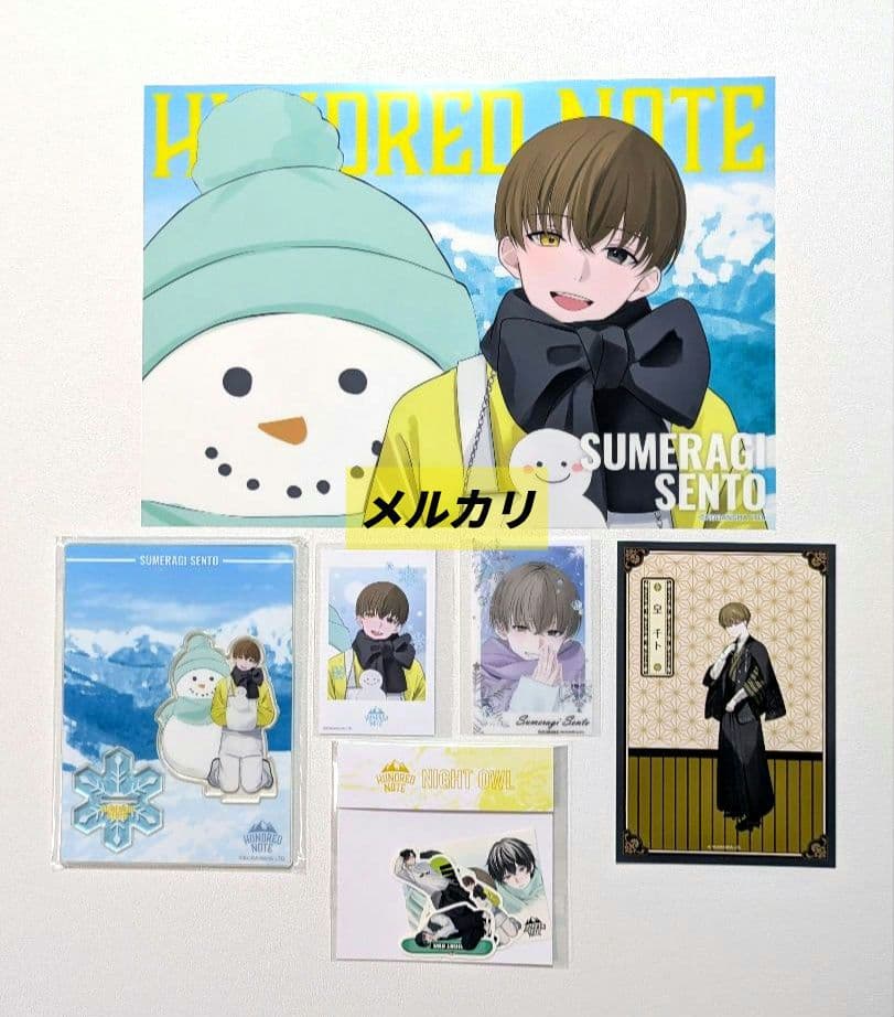 【皇千ト】　ハンドレッドノート　ハンドレ　ネスト山荘の悲劇　大正浪漫　6点セット