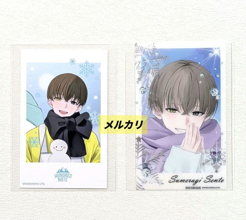 【皇千ト】　ハンドレッドノート　ハンドレ　ネスト山荘の悲劇　大正浪漫　6点セット