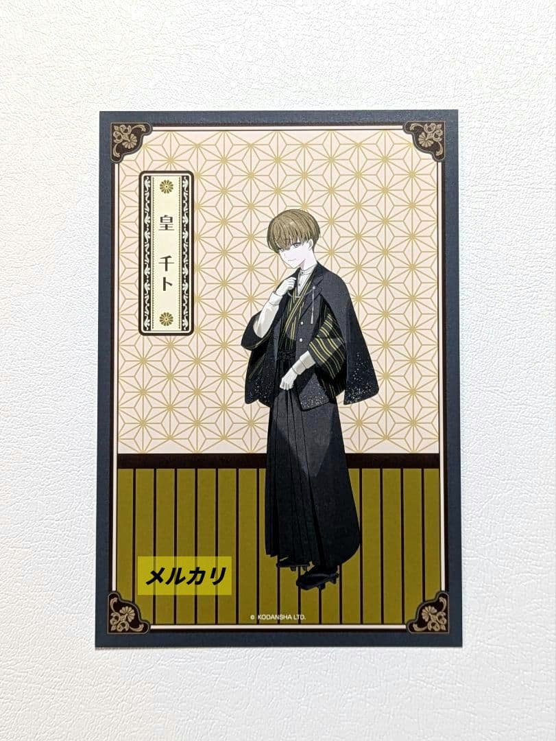 【皇千ト】　ハンドレッドノート　ハンドレ　ネスト山荘の悲劇　大正浪漫　6点セット