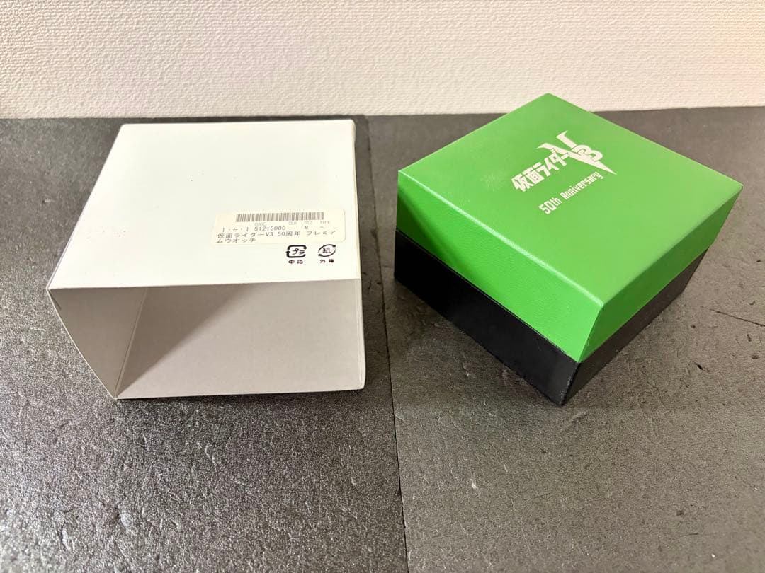 限定品　仮面ライダー V3 生誕50周年記念 プレミアムウォッチ 腕時計