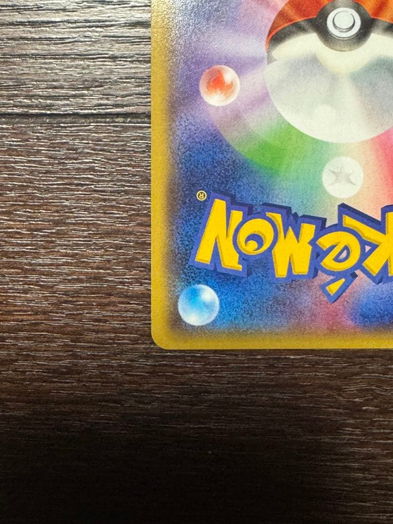 【極美品級】グラードンEXSR / ゲンシグラードンEXSR 2枚セット