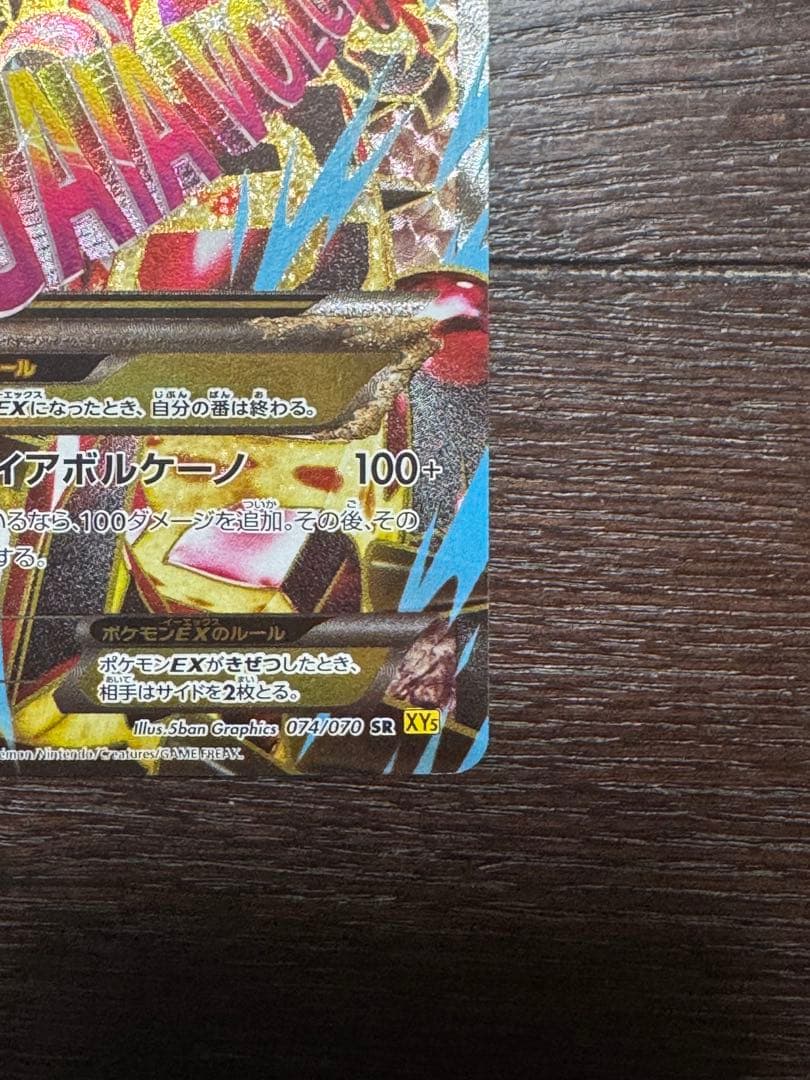 【極美品級】グラードンEXSR / ゲンシグラードンEXSR 2枚セット