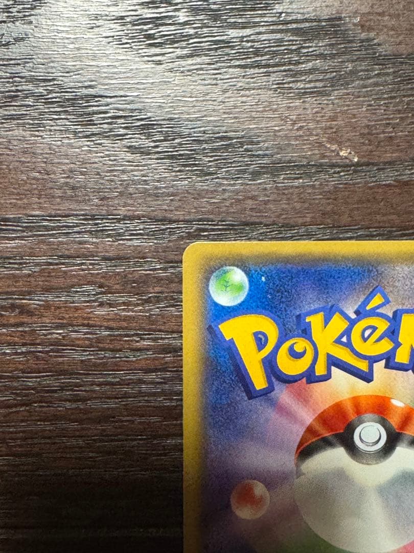 【極美品級】グラードンEXSR / ゲンシグラードンEXSR 2枚セット