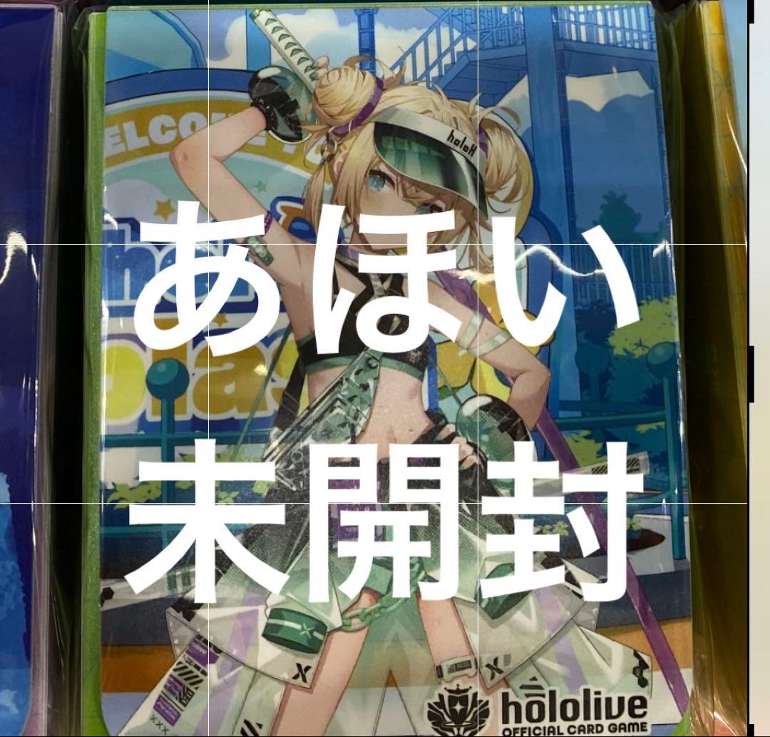 ホロライブカードゲーム　ホロカ　スタートデッキセット　ホロナツパラダイスいろは