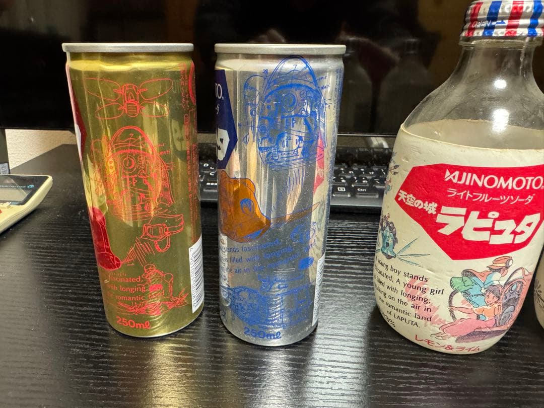 天空の城ラピュタ 味の素 缶瓶セット