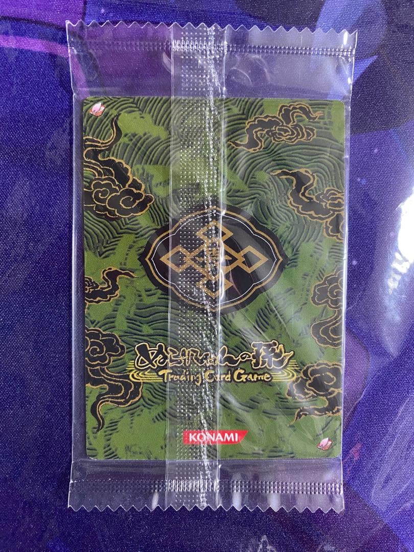 ぬらりひょんの孫 カード 狂骨 サイン 未開封