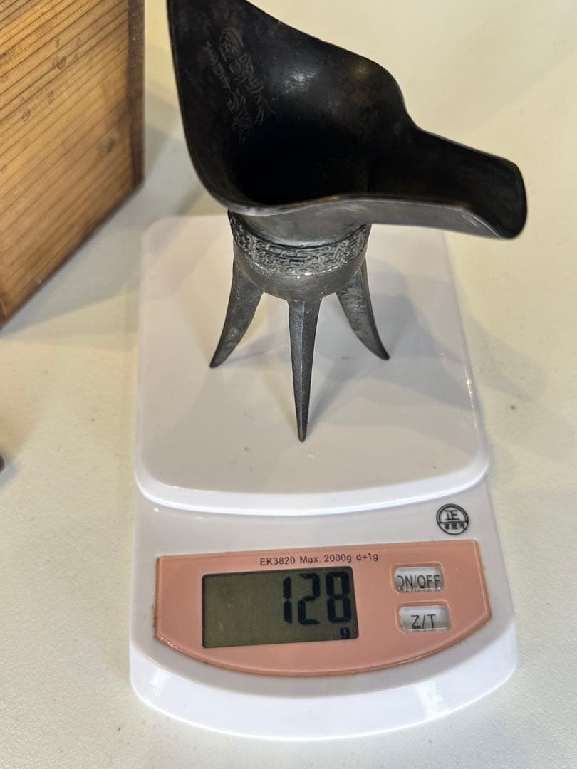 青銅器 三足 酒樽 古美術 中国 木製箱付き 内側文字入り