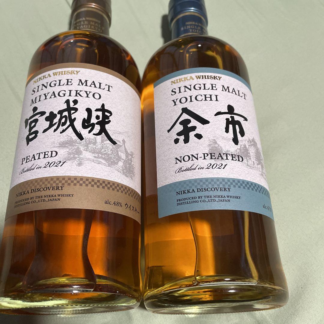 ウイスキー 700ml