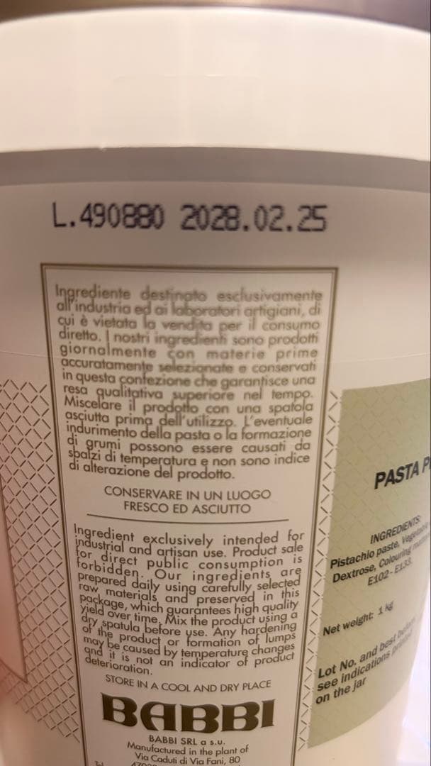 kaoriii　BABBI ピスタチオペースト 1kg