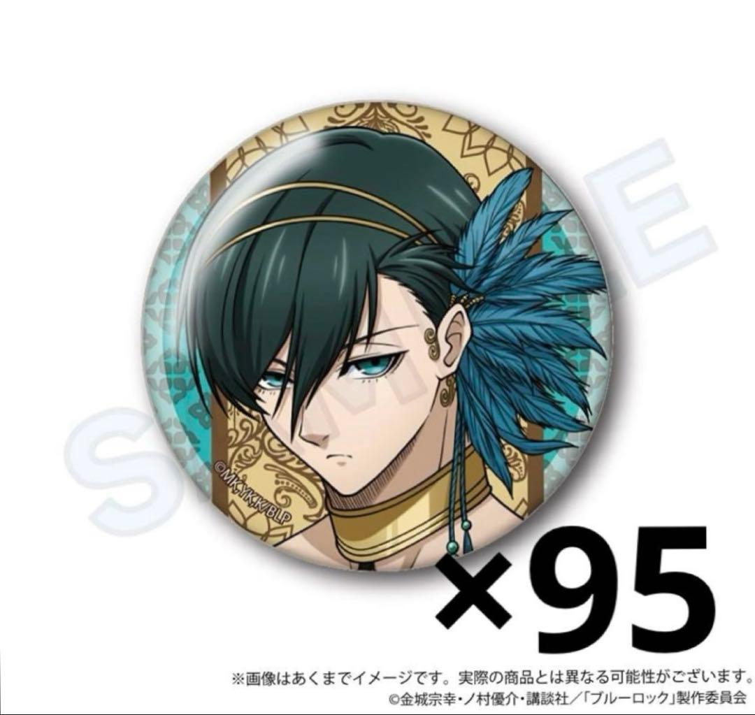 糸師凛 アラビアン缶バッジ まとめ売り