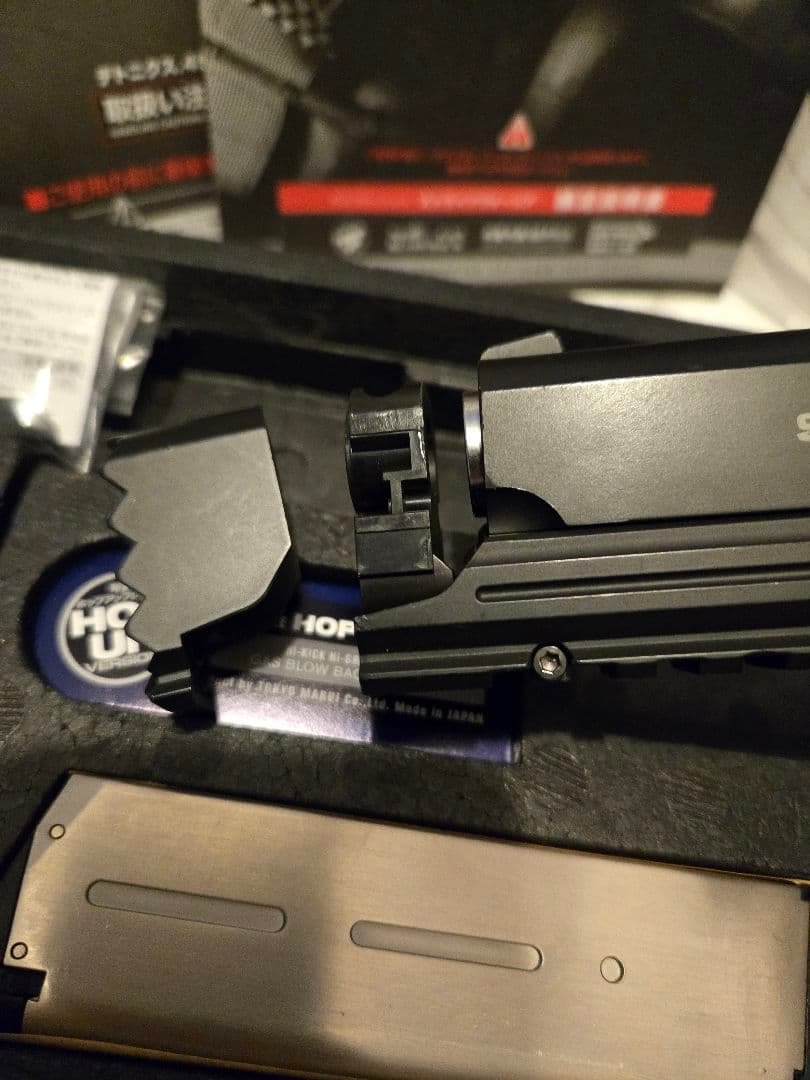 東京マルイ STRIKE WARRIOR ガスガン