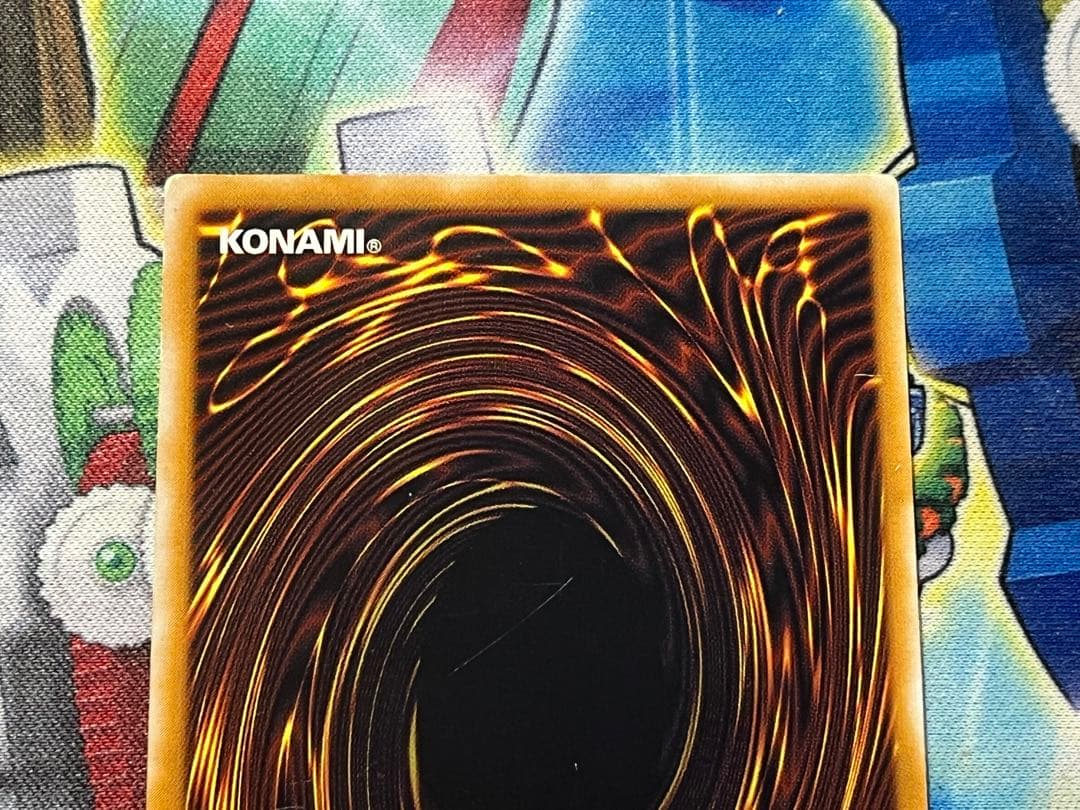 遊戯王　青眼の白龍 アルティメットレア レリーフ